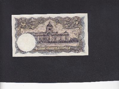 Beschrijving achterzijde: TEMPLE